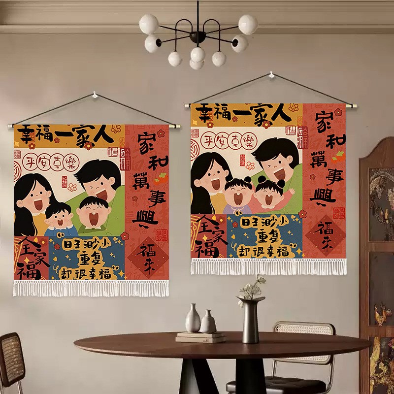 速发幸福一家人客厅装饰画沙发背景墙壁画餐厅新中式卧室床头布艺图片