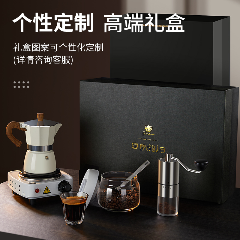 速发摩卡壶手冲咖啡套装煮咖啡机全套礼盒器具双阀咖啡壶手磨咖啡