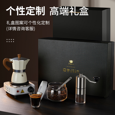 速发摩卡壶手冲咖啡套装煮咖啡机全套礼盒器具双阀咖啡壶手磨咖啡
