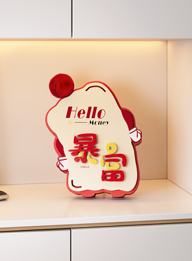 速发入户玄关新家装饰桌面摆件客厅家居视品电饰柜酒柜乔迁新居礼