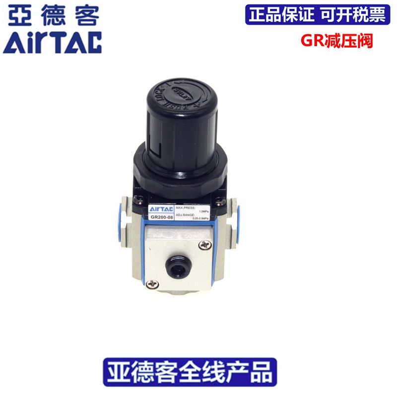 速发阀TAC附逆流R式减压 GR200-08K阀GR20008K