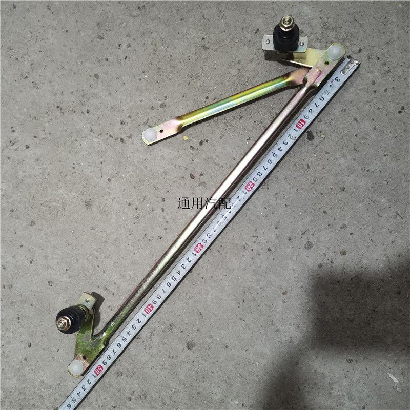 速发福田时代福锐小卡之星1028雨刮连动杆雨刷支架连动机构总成