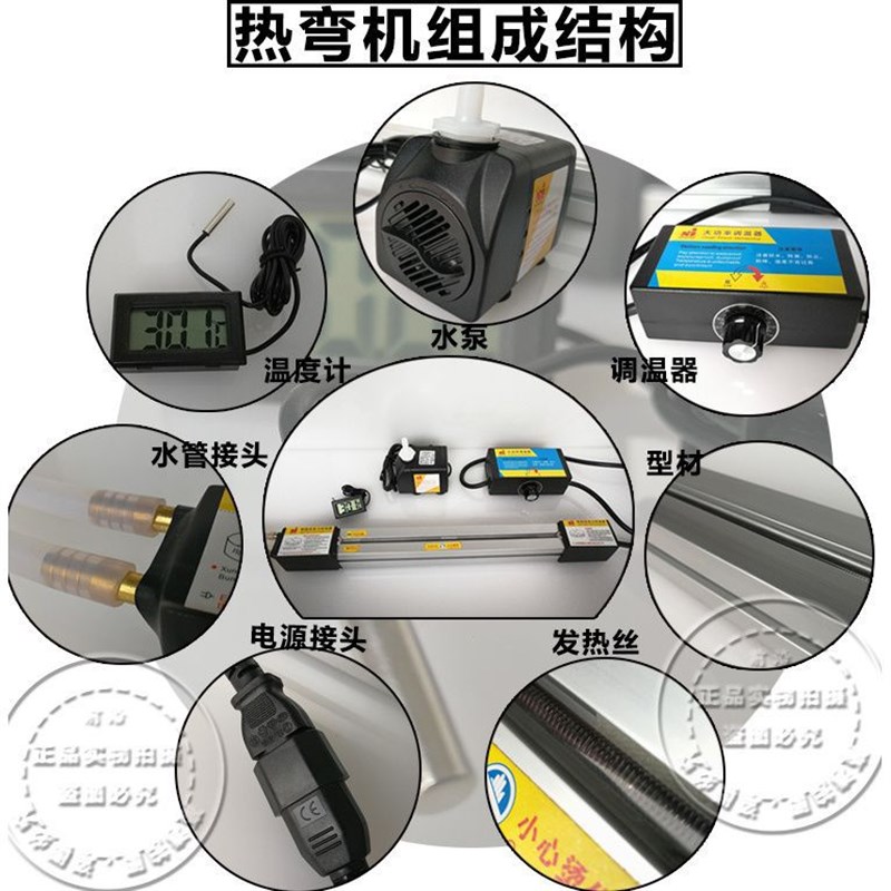 速发亚克力折弯机有机板热弯机塑料板折弯机PVC发光字灯箱电热折