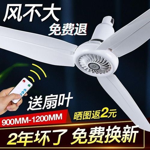 速发风扇吊扇大风大静吊扇家用宿舍床上力音长线小吊电风扇