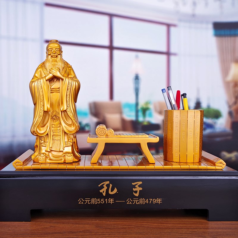速发孔子带笔筒摆件送老师学校母校办公室桌书房装饰品实用创意礼