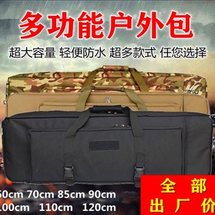 速发多功能渔具包鸡蛋棉战术包玩具发弹器收纳枪CS水射袋包双肩钓