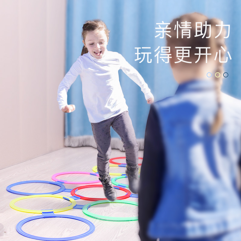 速发幼儿园感统训练器材跳房子圈圈儿童玩具跳圈户外跳跳圈家用跳