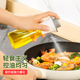 速发喷油玻厨房家用按压式喷雾化空气炸锅器神油喷壶瓶璃油雾状喷