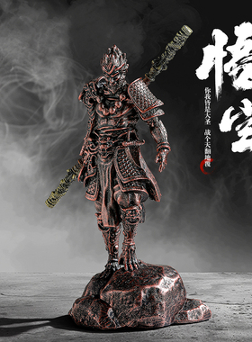 速发饰神话悟空齐天大圣斗战佛圣天命人模型高精度还原装黑品摆件