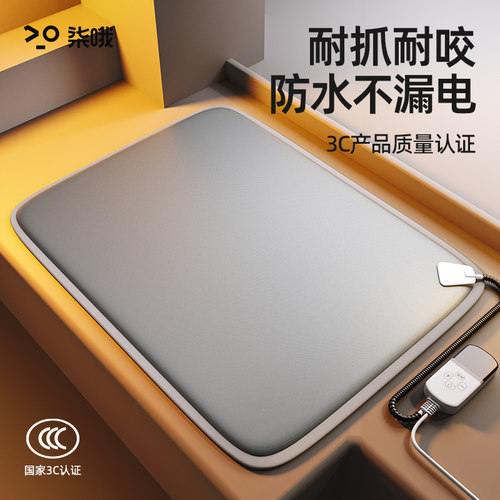 速发防水恒温加热垫狗窝保猫专用冬天窝窝咪猫暖电褥子