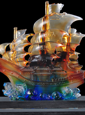 速发琉璃一件风顺帆船摆帆船工艺品招财家关客厅玄居酒柜办公室装