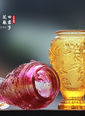 速发四君前古法子璃花瓶梅兰竹菊摆件居家客厅办公琉台桌面装饰插