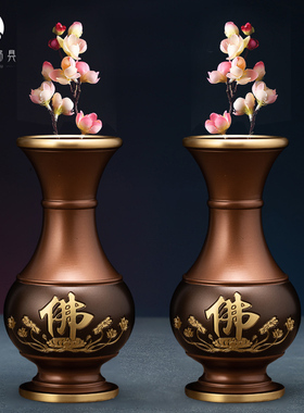 速发全铜花瓶家用观音贡玉瓶佛前摆件供奉供供瓶净瓶佛具用品