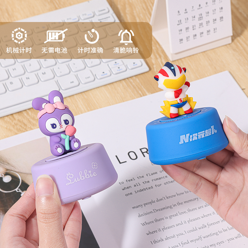 速发计时器学习儿童定时器厨房提醒器机械闹钟学生自律时间管理器