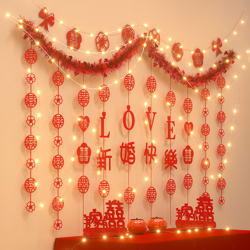 速发婚婚布置套装结卧装饰婚礼喜字男方客厅房间新房房室背景墙