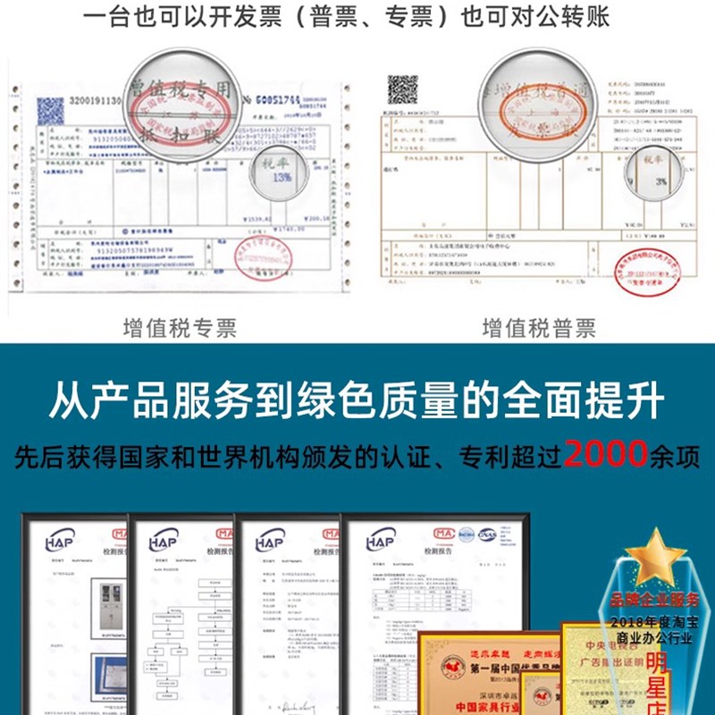 速发成都凭证柜文件柜财务资料柜办公室会计带锁记账本档案柜子