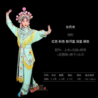 速发戏曲戏演京剧木装兵衣刀马旦武旦杨门将剧出服饰花服兰穆桂英