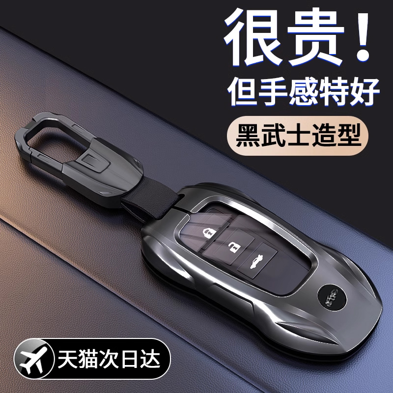 速发适X于雷克萨斯ES200套ES00H壳R用00扣X200男LX570包UX260H