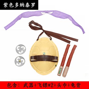 速發圣節兒童服裝 道具超級里奧納多面具 男童忍者神龜套裝