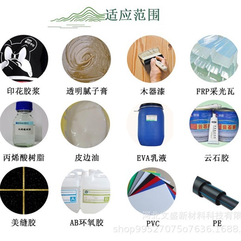 速发高硅熔融石英粉的用途 胶黏剂 油漆 橡胶增硬填充石英粉生产