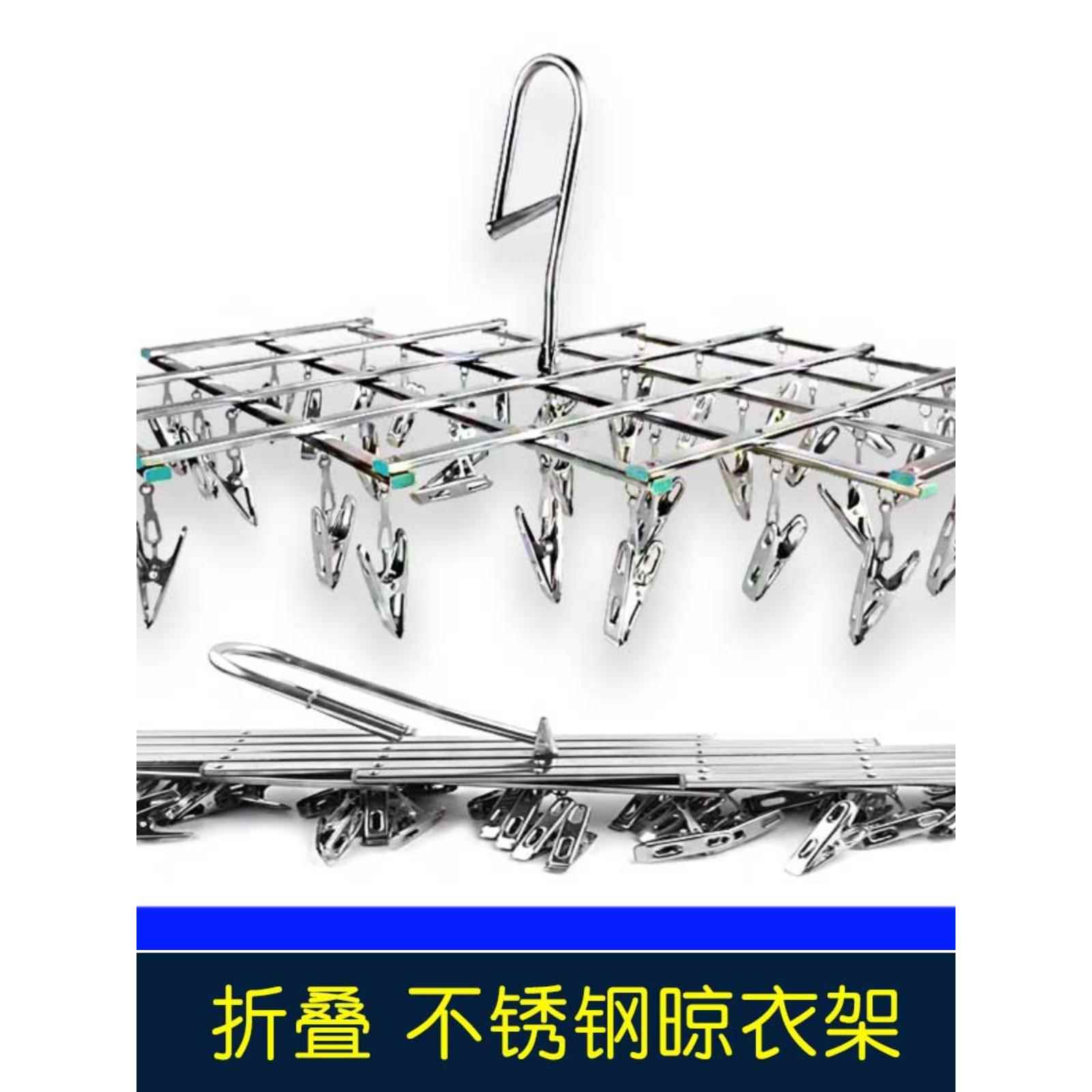 速发不锈钢伸缩晒衣架防风架袜架折叠晾毛巾衣内衣尿布晒多夹子晾