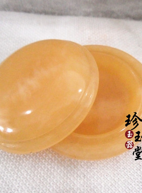 速发米黄石笔洗玉玉摆件文房四宝