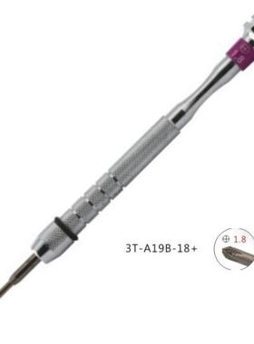 速发架修理工螺 通用螺丝  紧固桩头具丝刀+1.8刀十字螺丝刀