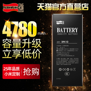 【3C安全认证】飞毛腿适用于小米9电池CC9手机10电池11pro正品青春电板mix3 4、13原装小米12pro官网探索黑鲨