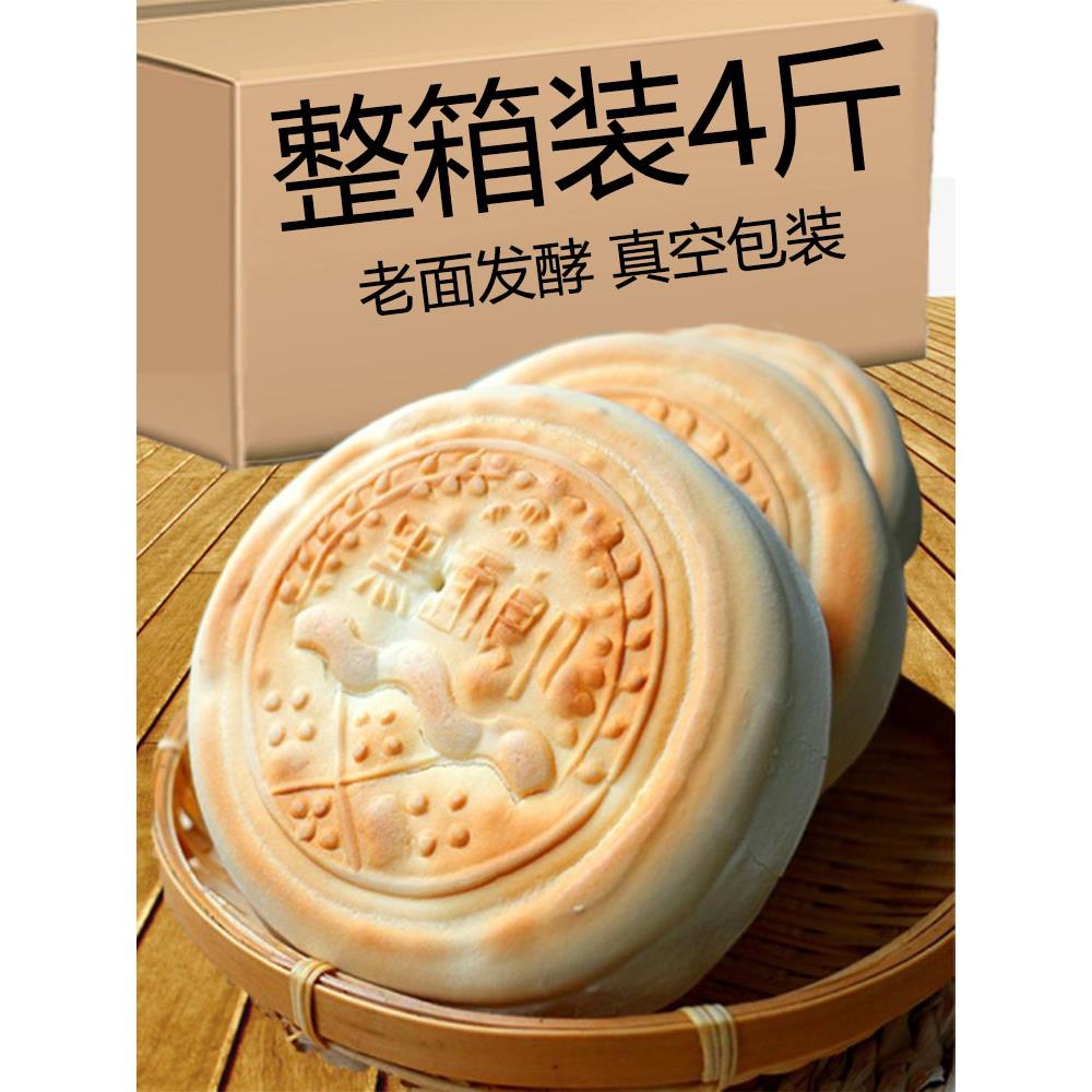 希森千层烧饼山东戗面麦香杠子头火烧手工压缩馍老面馒头硬面主食
