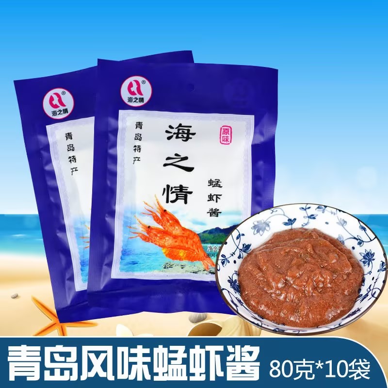 青岛特产虾酱 海之情蜢虾酱 蜢子虾酱 即食复合风味调味酱80g10袋