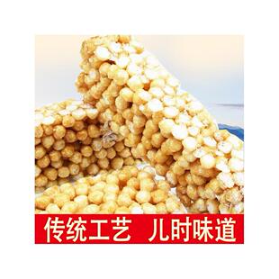 湖南祁东松子糖米花糖焦米糖衡阳特产传统老式炒米糖休闲小吃零食