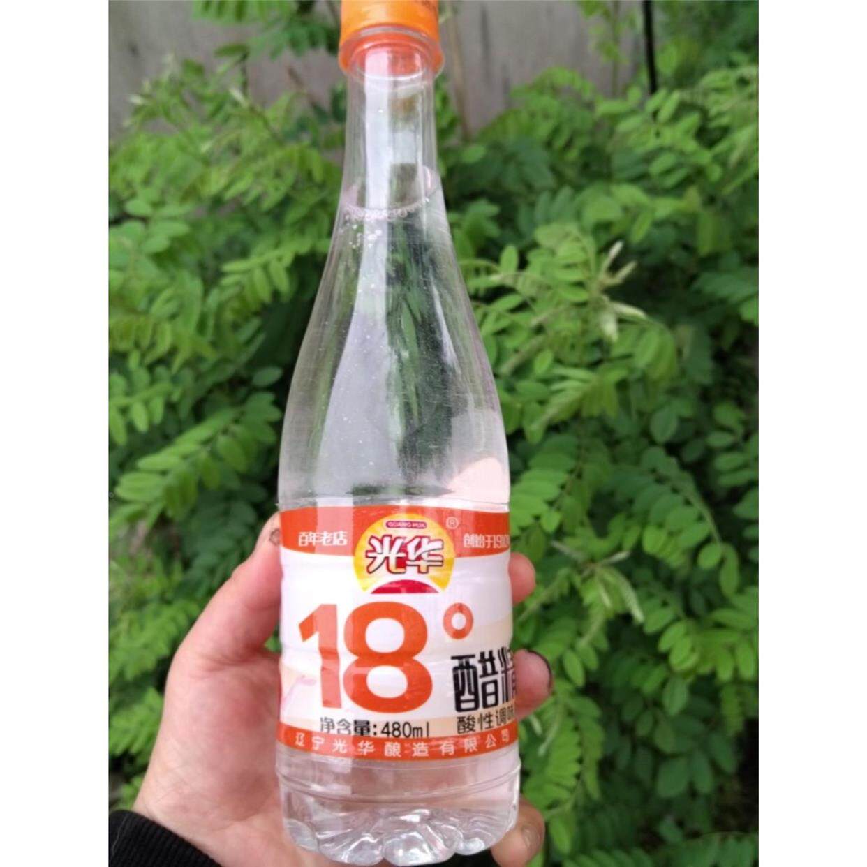 丹东光华18度醋精食用醋冷面汤两瓶包邮破损包赔调味品正品家用