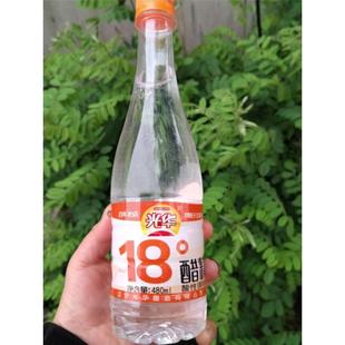 丹东光华18度醋精食用醋冷面汤两瓶包邮破损包赔调味品正品家用