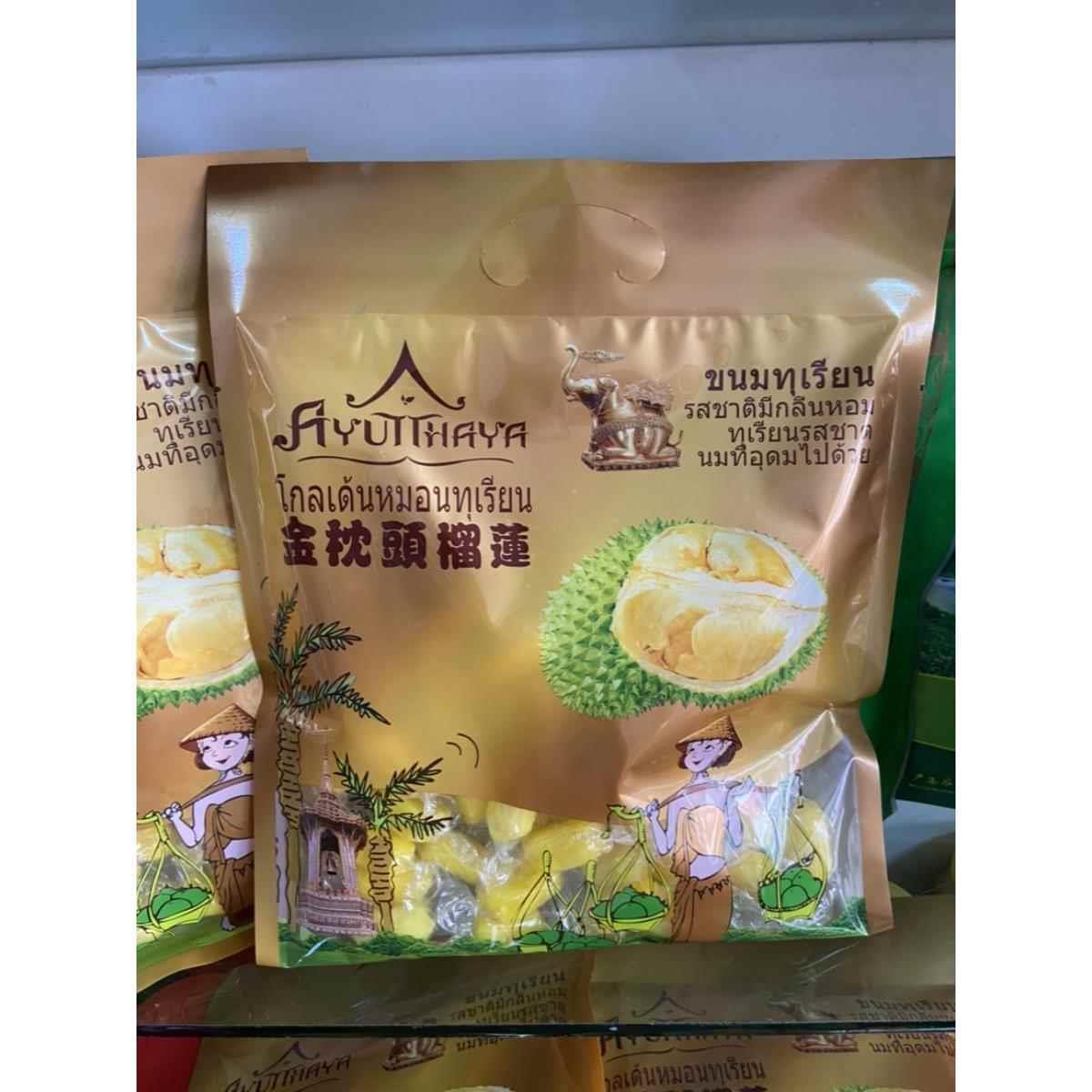 泰国金枕頭榴蓮糖原装进口金枕头榴莲浓香味喜庆糖果2包实惠发出