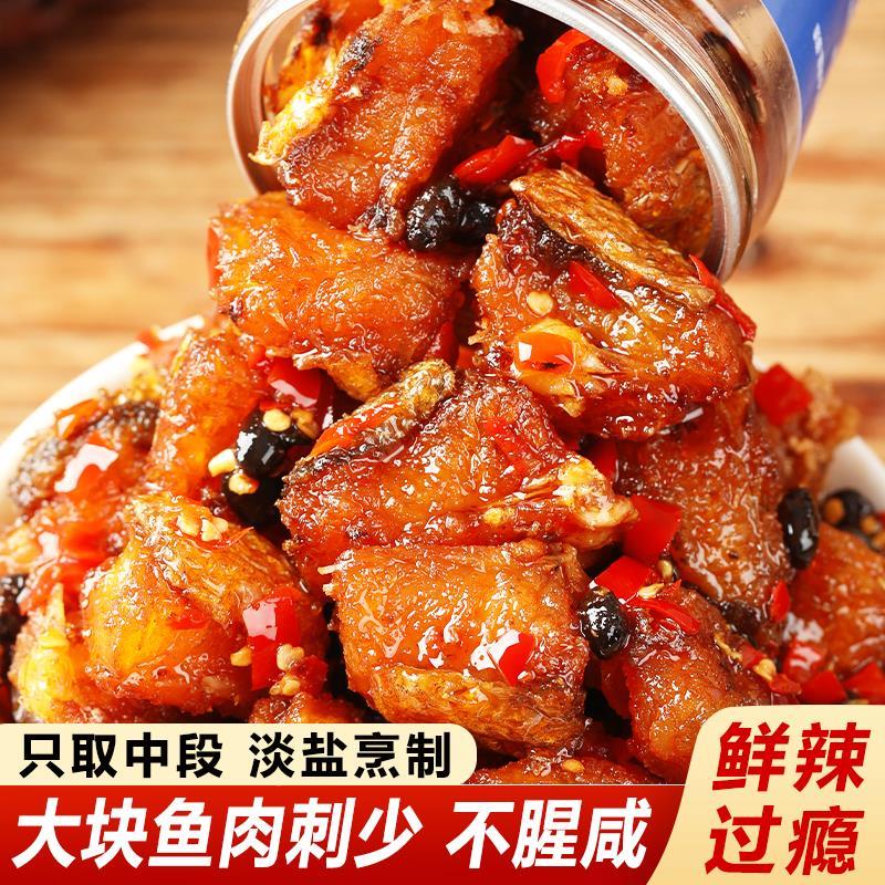 手撕鱼排湖南特产香辣鱼块下饭菜下酒菜即食鱼干零食休闲食品小吃