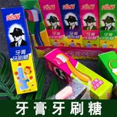 愚人节恶搞怪可以吃 儿童怀旧创意零食 牙膏牙刷糖又能吃又能玩