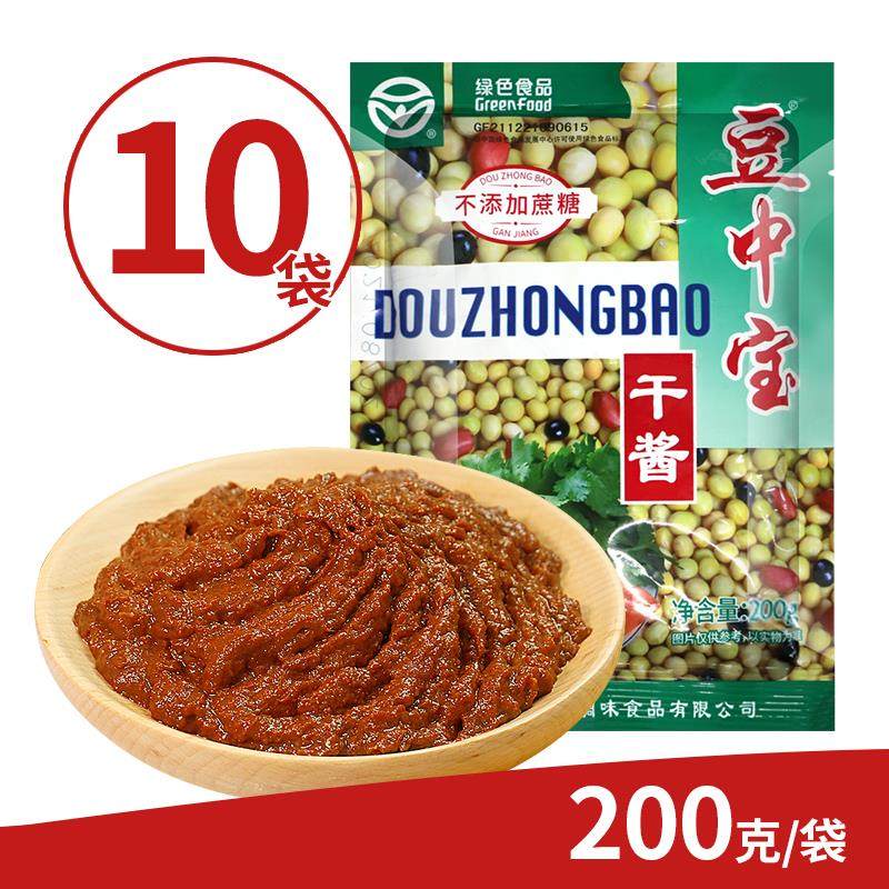 10袋豆中宝干酱辽宁铁岭黄豆酱东北特产大酱豆酱干酱调味豆瓣酱料
