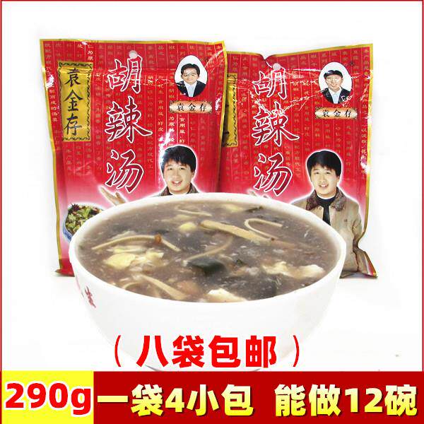 现货徐州特产胡辣汤即食汤粉袁金存胡辣汤粉290g 胡辣汤八袋多省