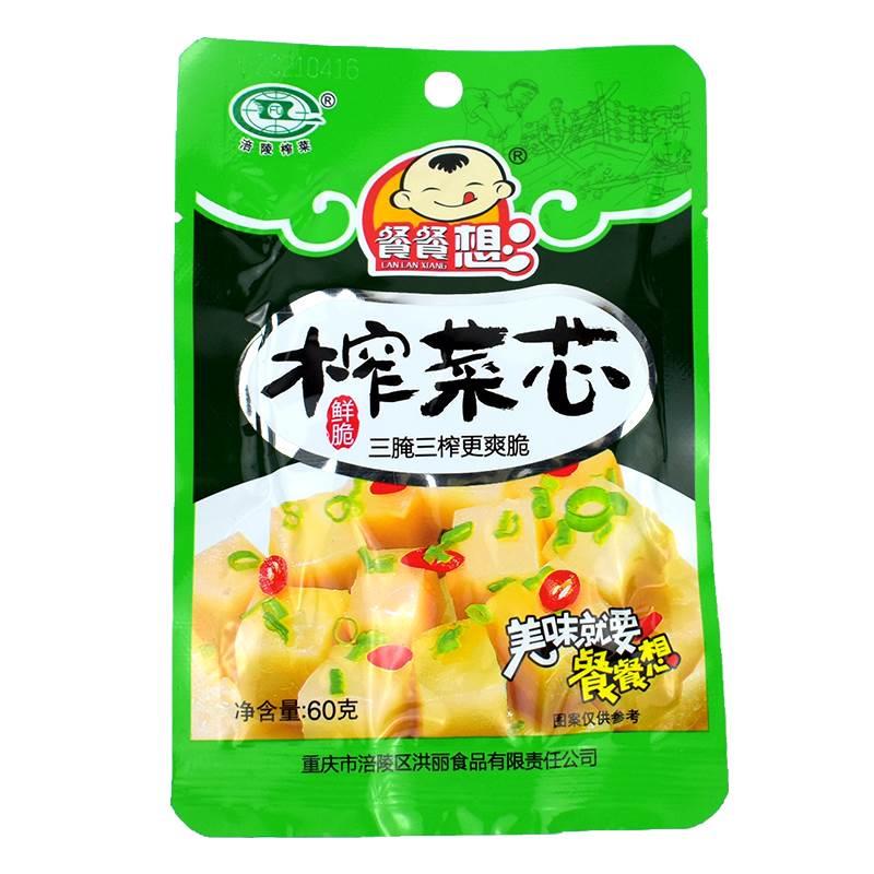 包邮涪陵榨菜餐餐想榨菜芯整件70gx20袋下饭菜小袋开胃菜酱菜咸菜