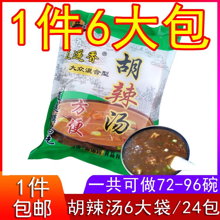 逍遥镇胡辣汤6大包24小包 河南特产大众麻辣味方便早餐速食汤调料
