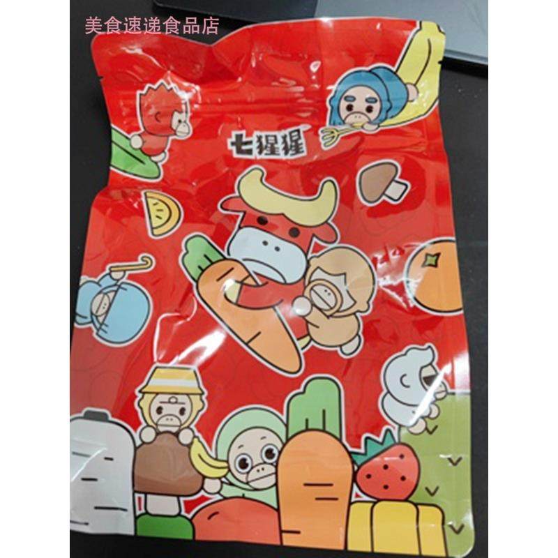 大促 七猩猩椰子片500g克碳烤海南椰子干肉香酥非泰国牛奶毛老椰