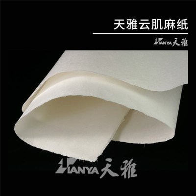 天雅矿物颜料色中国画壁画岩彩重彩专用手工生宣特级加厚云肌麻纸