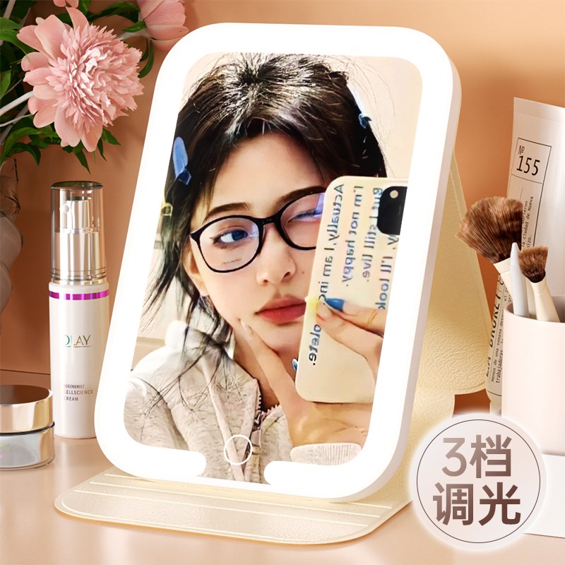 led化妆镜带灯折叠梳妆台智能高清台式便携随身学生宿舍桌面镜子