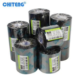300m条码 精品驰腾全树脂碳带树脂基70 110mm 标签打印机色