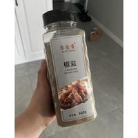 洽食香椒鹽粉正宗商用家用840g燒烤調(diào)料手抓餅羊肉串雞排油炸撒料