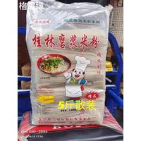 正宗桂林干米粉全州順發(fā)牌水磨米粉磨漿粉5斤1.4粗全國(guó)多地包郵