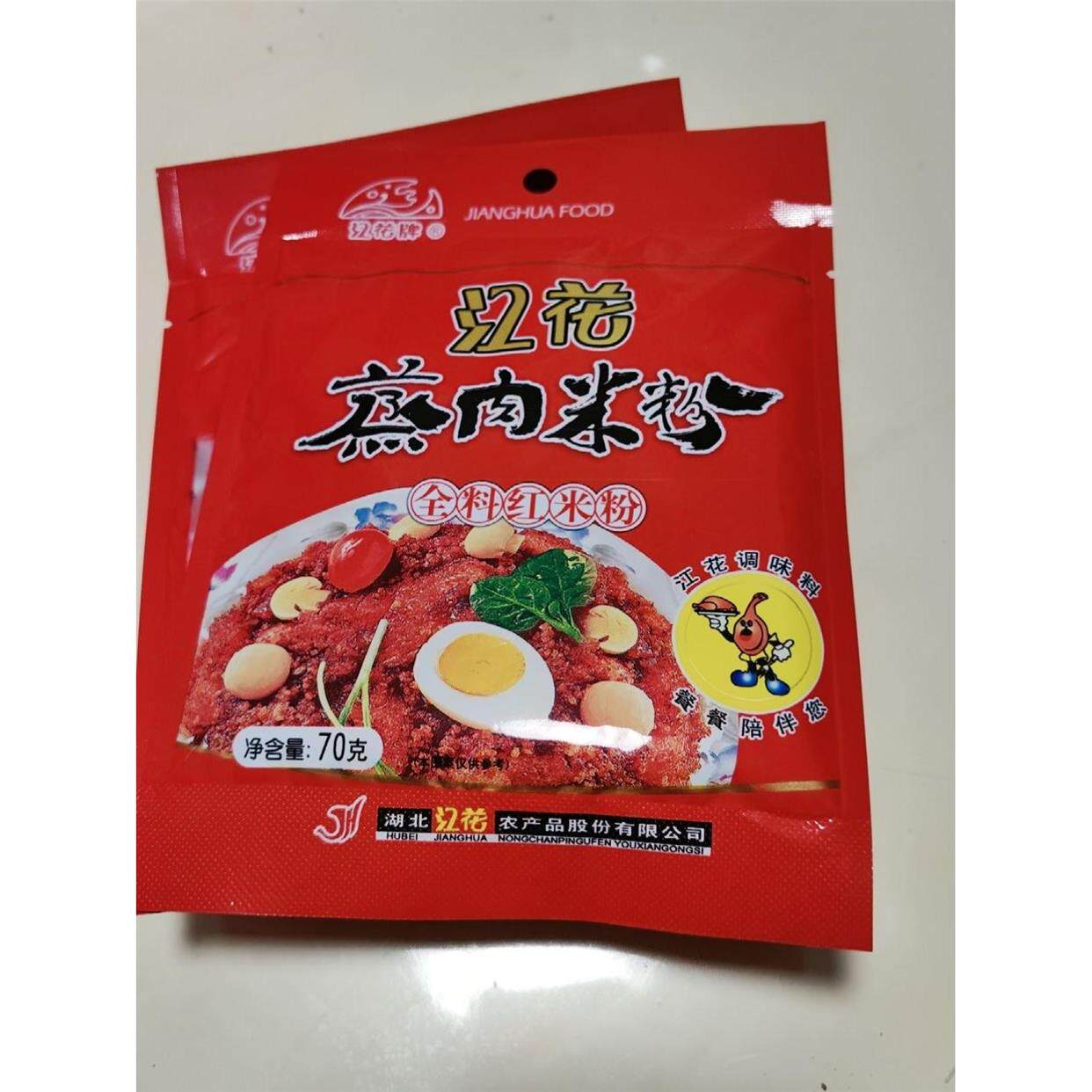 江花湖北孝感蒸肉粉江花牌蒸肉粉料理包武汉特产蒸肉米粉沔阳三蒸