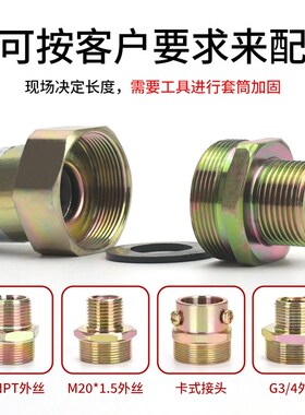 速发BG爆丝编嵌防钢挠性连接管D7080100内织钢丝阻燃尼龙编制