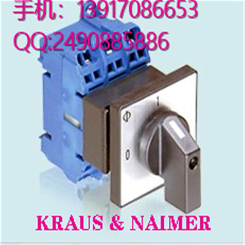速发CA10+A364-620E奥地利开关KRAUS&NAIMER