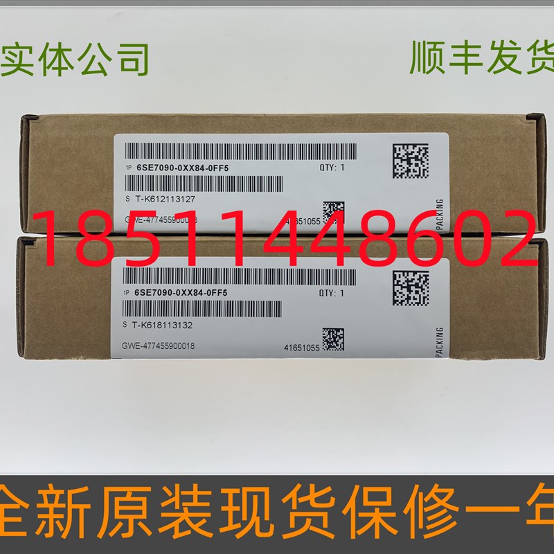 速发6SE700-02X84-0FF5CX通讯板6SX7010-0FF05老版本